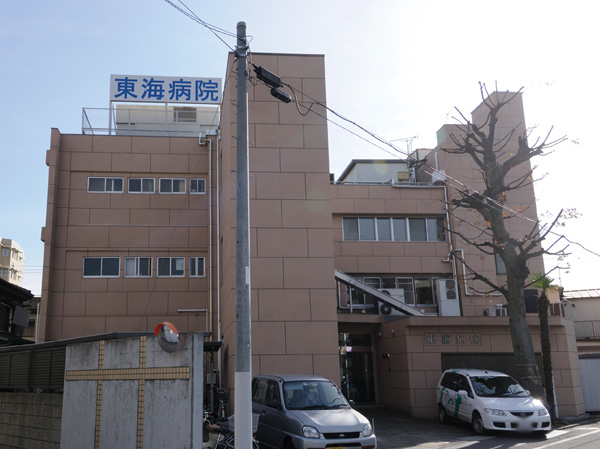 Surrounding environment. Tokai hospital (2-minute walk / About 100m)