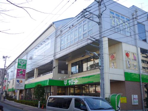 Supermarket. 254m until the Summit store Hikawadai Station store (Super)