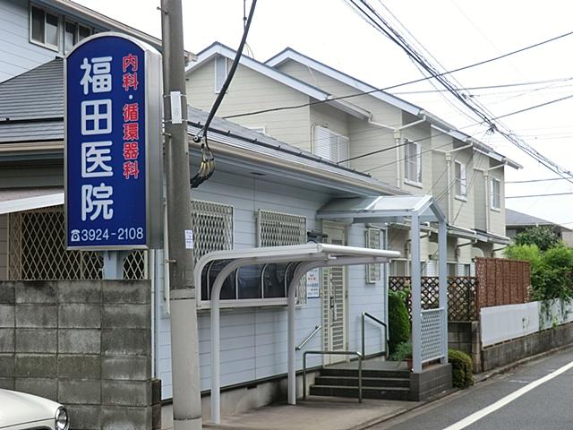Hospital. 1221m Fukuda clinic until Fukuda clinic