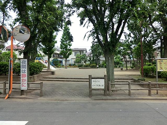 park. Zelkova 100m until the children's park