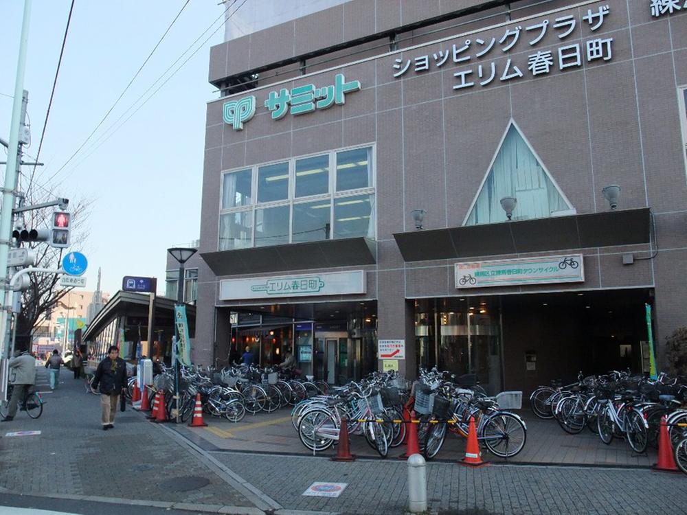 Supermarket. 673m to Summit Kasuga-cho
