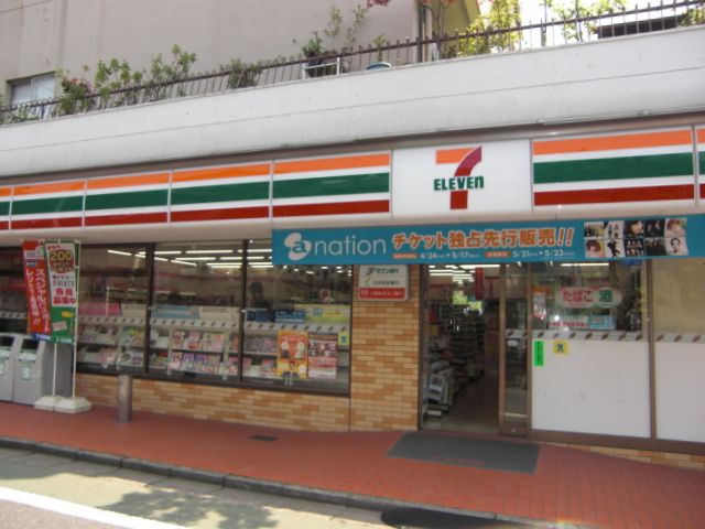 Convenience store. 540m to Seven-Eleven (convenience store)