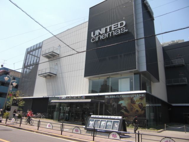 Other. 1200m to United Cinema (Other)