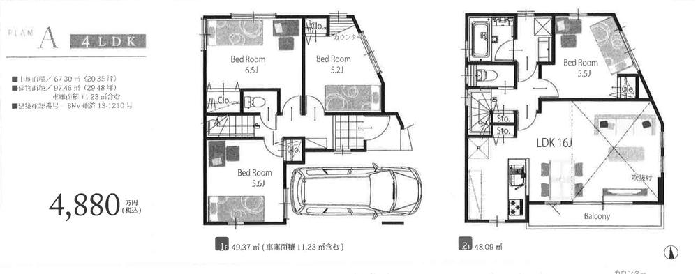 Other. Taken between the A Building