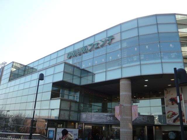 Hospital. Kawamitsu Surgery (internal medicine ・ 180m to orthopedics, etc.) (hospital)