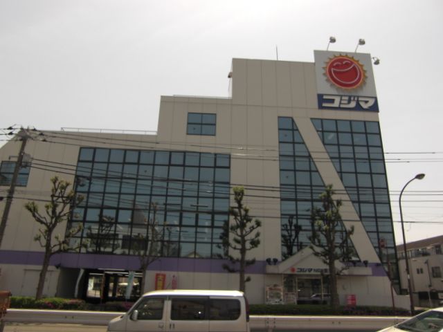 Home center. Kojima NEW Toyotama store up (home improvement) 609m