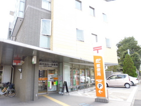 Other. 300m to Nerima Heiwadai one post office (Other)