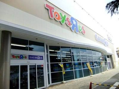 Other. Toys R Us Toshimaen 340m to the store (Other)
