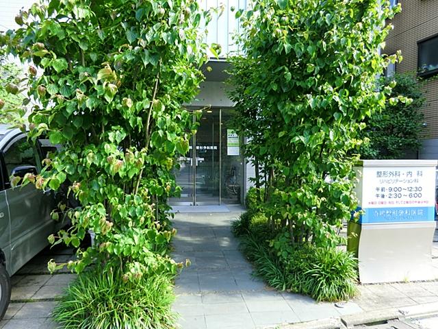 Hospital. Terashima until the clinic 810m Terashima clinic