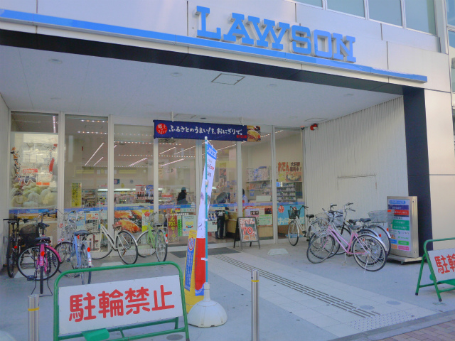 Convenience store. Lawson Higashioizumi 1-chome to (convenience store) 179m