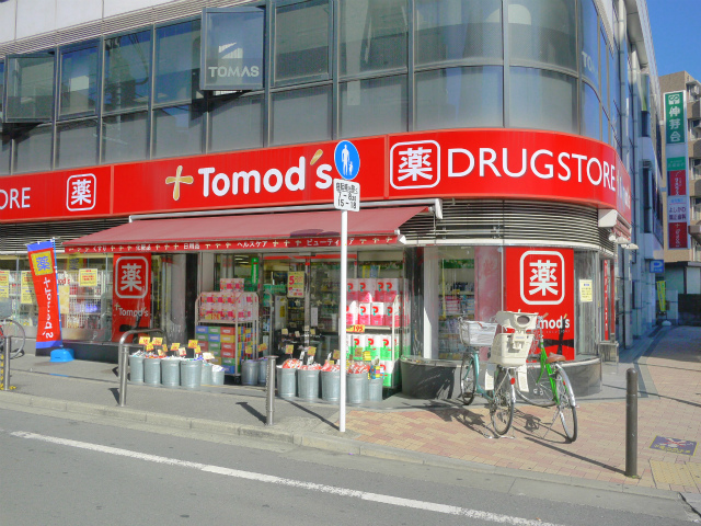 Dorakkusutoa. Tomod's Oizumigakuen shop 169m until (drugstore)