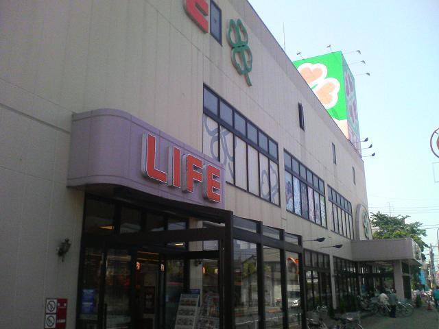 Supermarket. Until Life Doshida shop 629m