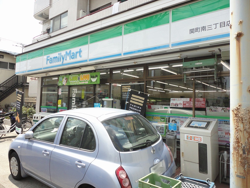 Convenience store. FamilyMart Sekimachiminami Sanchome store up to (convenience store) 122m