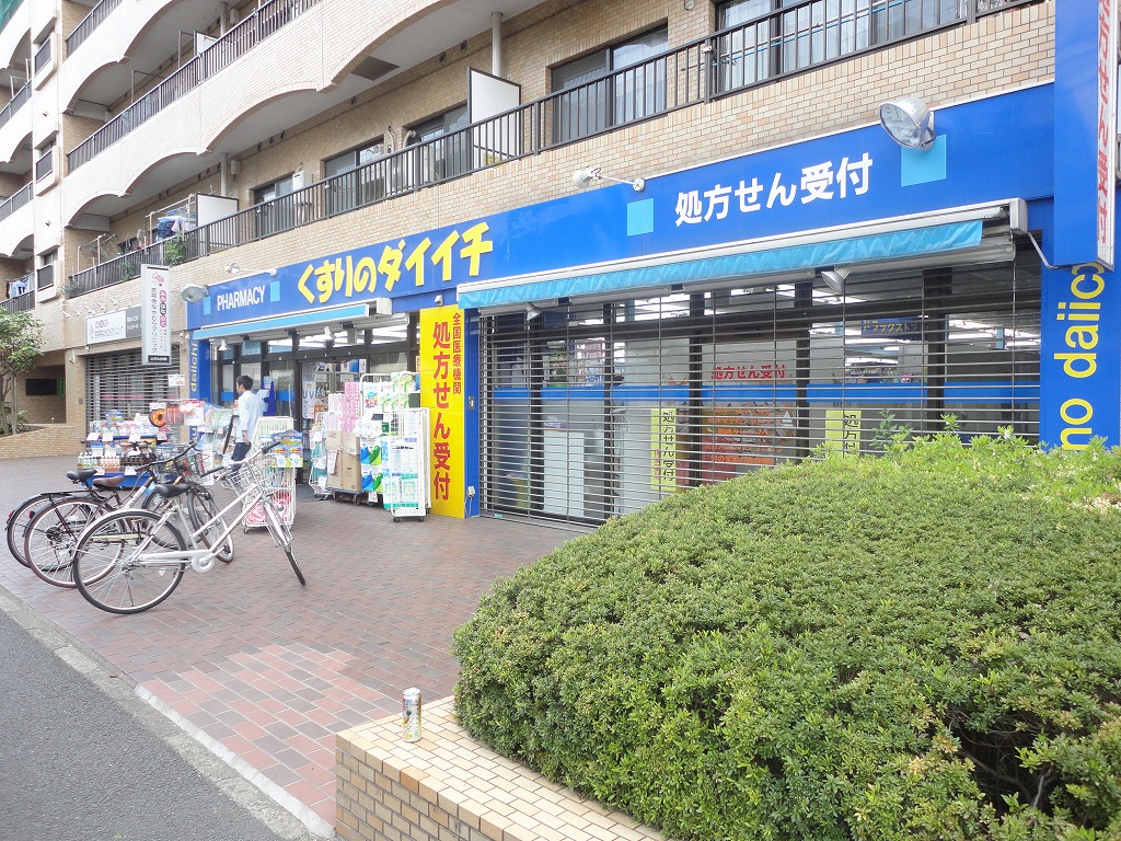 Dorakkusutoa. Daiichi pharmacy Kichijoji street shop of medicine 495m to (drugstore)