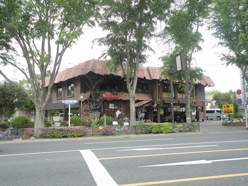 restaurant. 186m until surprised Donkey Seki, Mie store (restaurant)