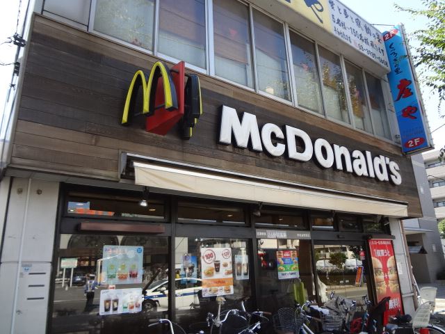 restaurant. 720m to McDonald's (restaurant)