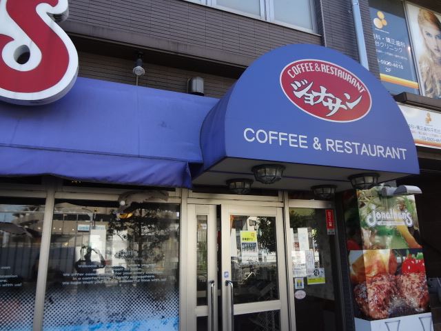 restaurant. 750m until Jonathan (restaurant)