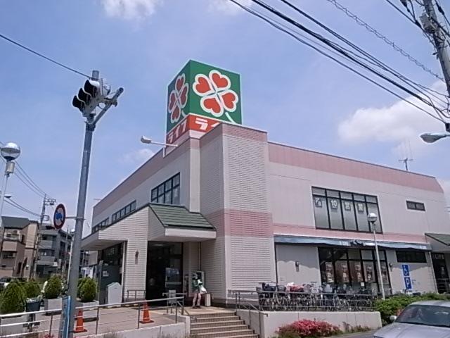 Supermarket. Until Life Shakujiidai shop 240m