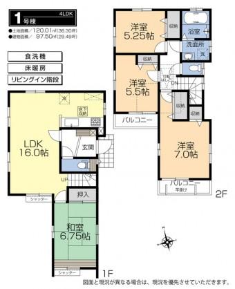 Floor plan. 1 Building Floor