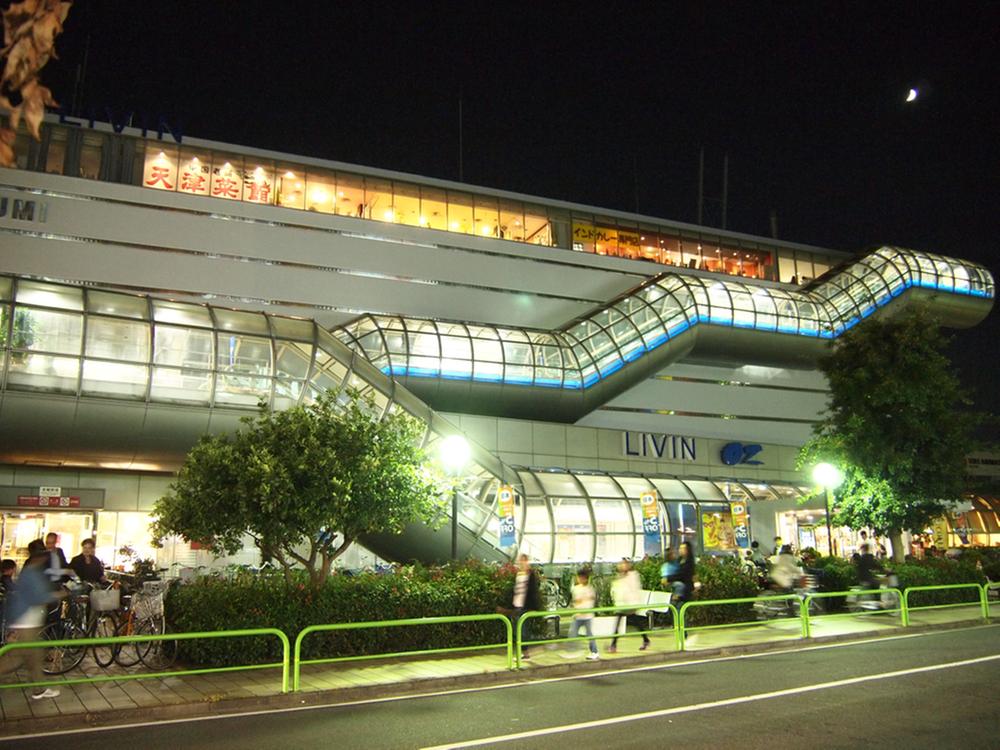 Supermarket. LIVIN Oz 563m to Oizumi shop