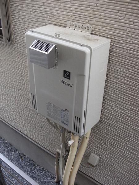 Power generation ・ Hot water equipment. High-efficiency water heater