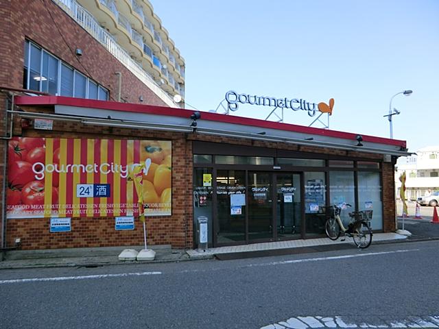 Supermarket. 371m until Gourmet City Nerima Heiwadai shop