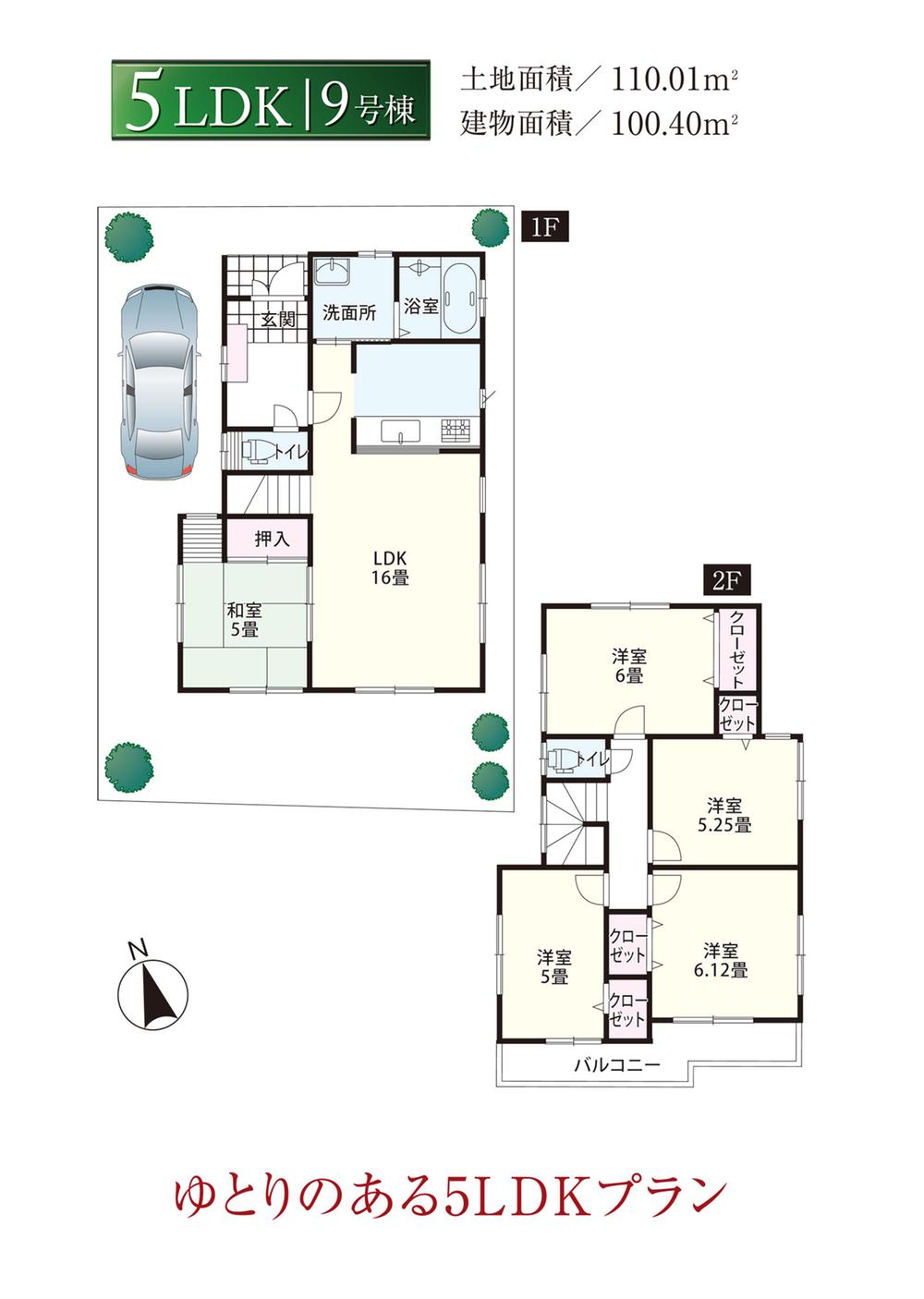 Floor plan. (9 compartment), Price 59,800,000 yen, 5LDK, Land area 110.01 sq m , Building area 100.4 sq m