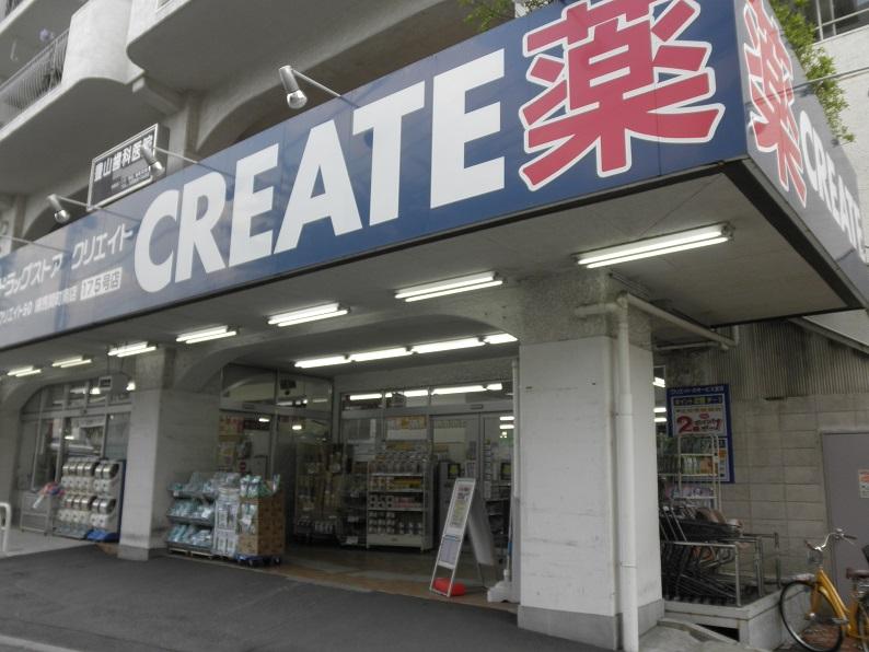 Drug store. Also set daily necessities in addition to the 300m drugstore to create.