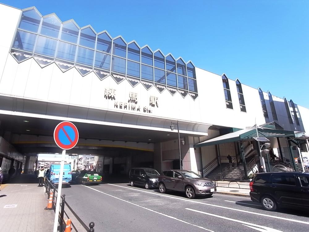 station. 1200m to Nerima Station