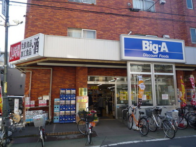 Supermarket. Grocery super 2-minute walk 150m to (super)