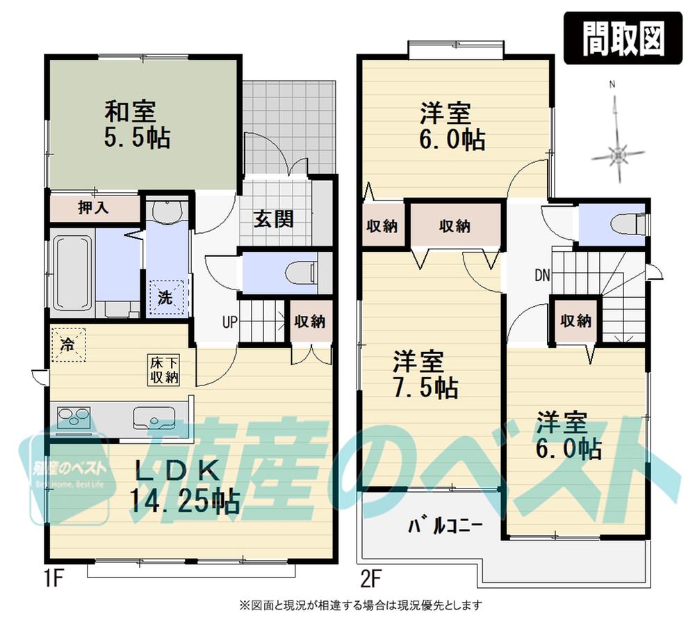 Floor plan. 43,800,000 yen, 4LDK, Land area 96.55 sq m , Building area 90.25 sq m
