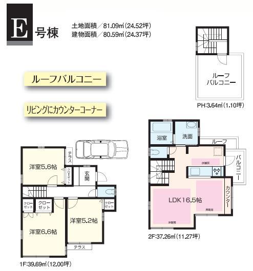 Floor plan. (E Building), Price 42,800,000 yen, 3LDK, Land area 81.09 sq m , Building area 80.59 sq m