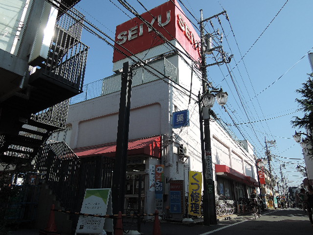 Supermarket. Seiyu Shakujii Park 926m to the store (Super)