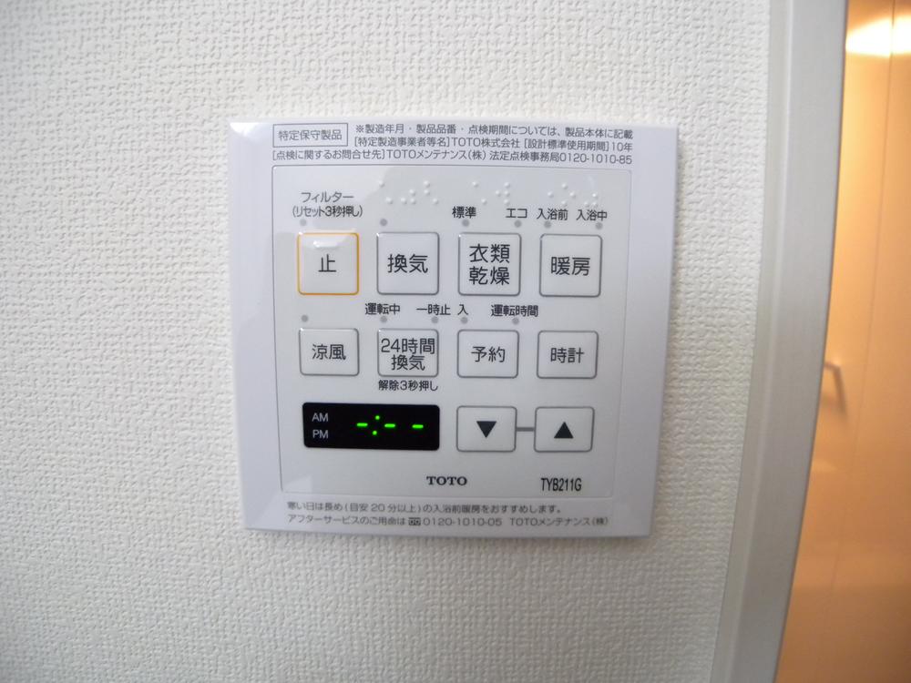 Other. Bathroom Dryer