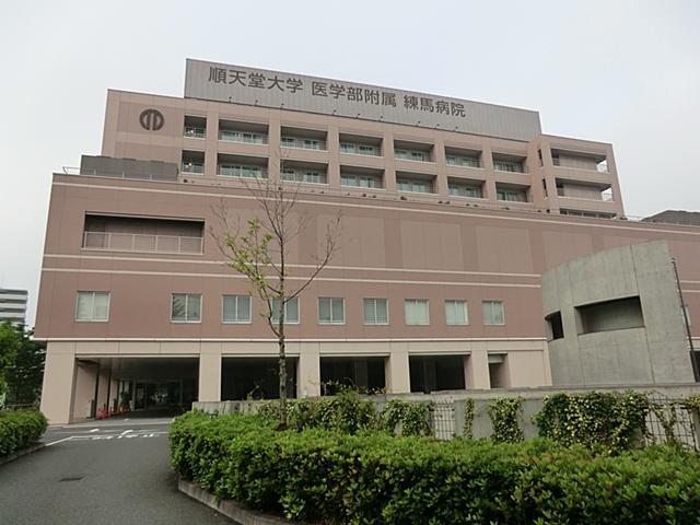 Hospital. Juntendo University 100m to Nerima hospital