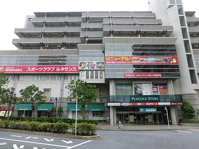 Supermarket. 240m until Daimarupikokku Takanodai shop