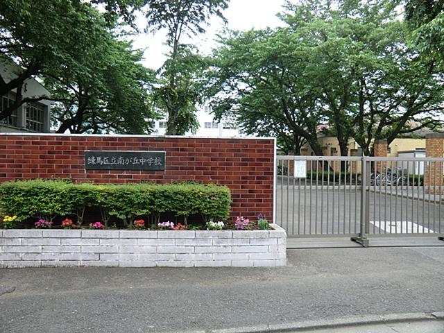 Junior high school. Municipal Minamigaoka until junior high school 10m