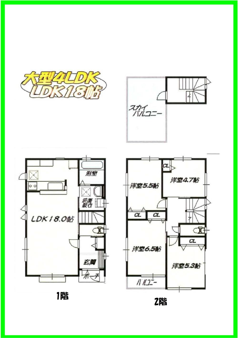 Floor plan. 59,800,000 yen, 4LDK, Land area 85.43 sq m , Building area 95.63 sq m