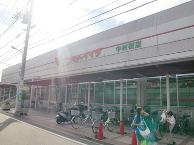 Supermarket. Commodities Iida until the (super) 562m