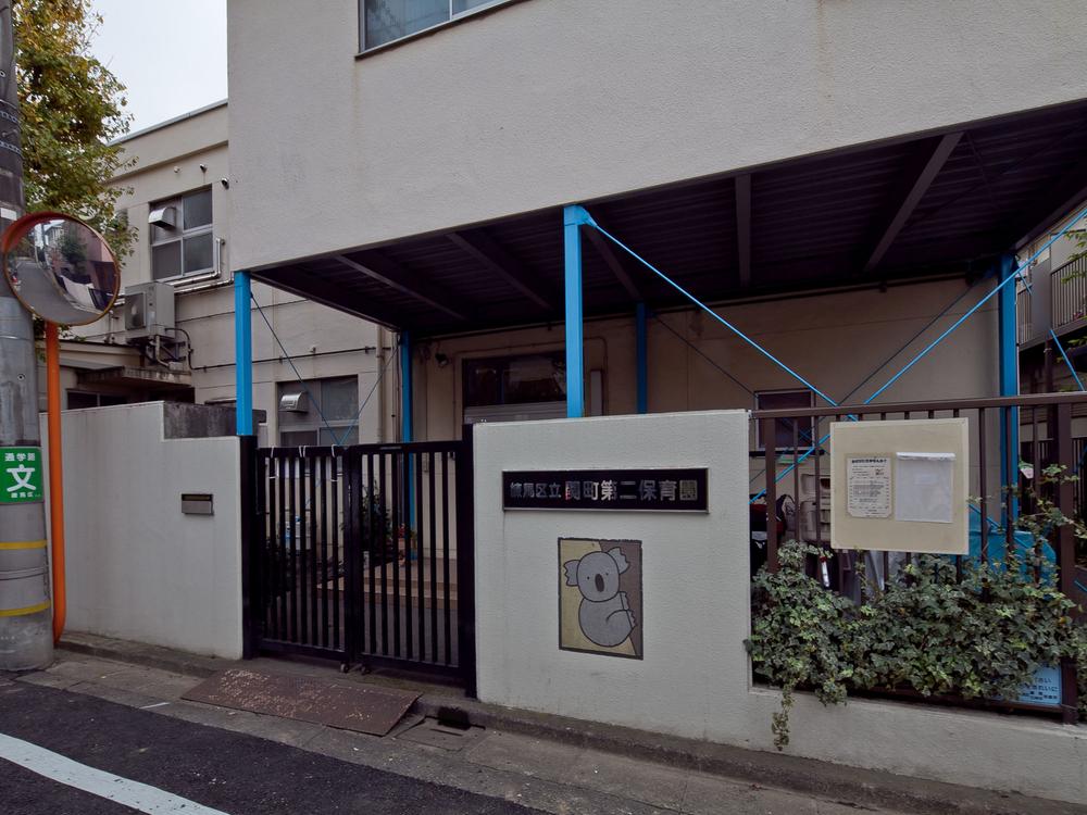 kindergarten ・ Nursery. Seki, Mie 565m until the second nursery
