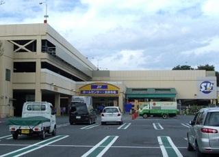 Supermarket. 331m to Super Value Nerima Oizumi shop