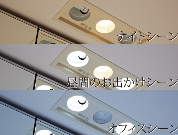 Bathing-wash room.  [Beautiful Light] Considered the best light to make, Lighting by scene can check the make-up finish.