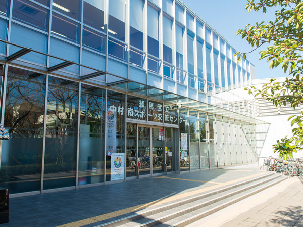 Surrounding environment. Nakamuraminami sports exchange center (5-minute walk ・ 380m)