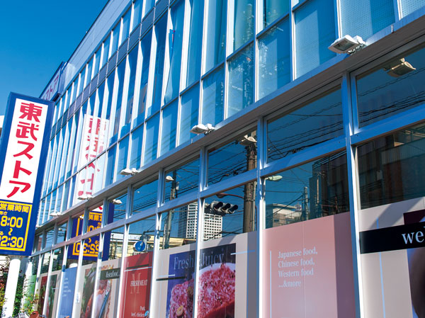 Surrounding environment. Tobu Store Co., Ltd. / Nerima Toyotama store (6-minute walk ・ 450m)