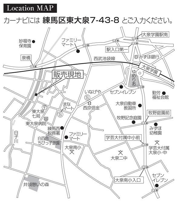 Local guide map