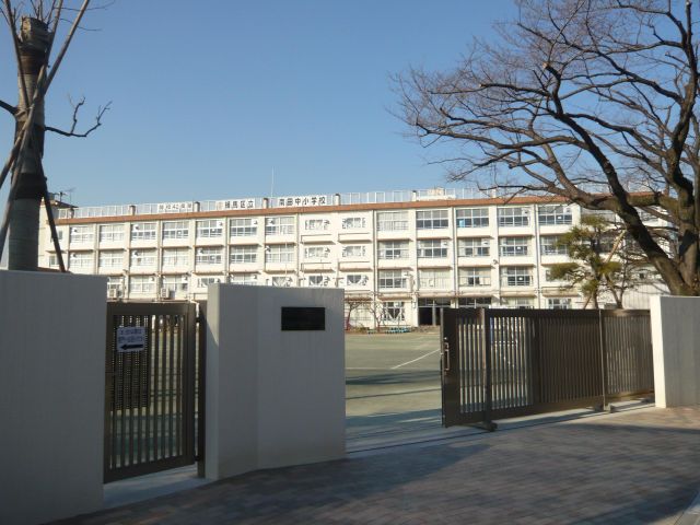 Primary school. Ward Minamitanaka up to elementary school (elementary school) 520m