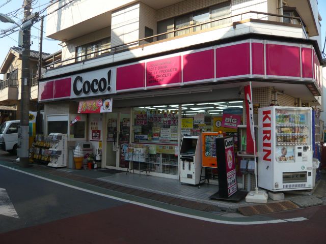 Convenience store. 410m up to here Store (convenience store)