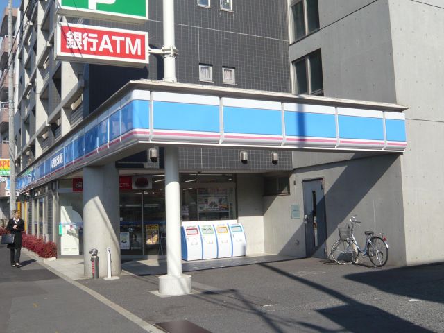 Convenience store. 550m until Lawson (convenience store)