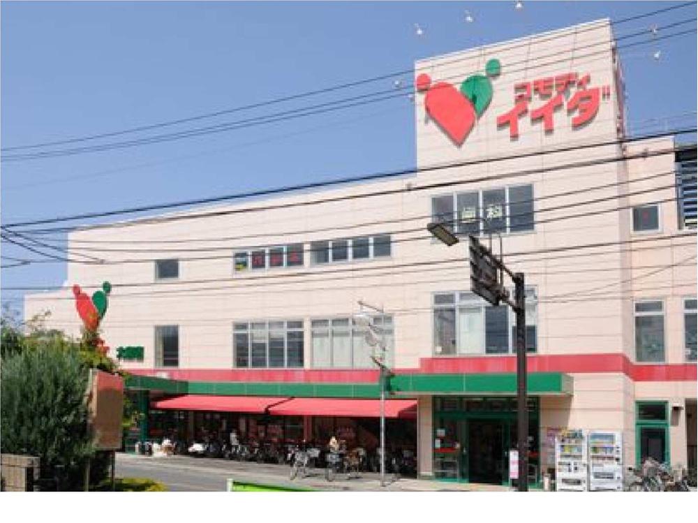 Supermarket. Commodities Iida 710m to Oizumi shop