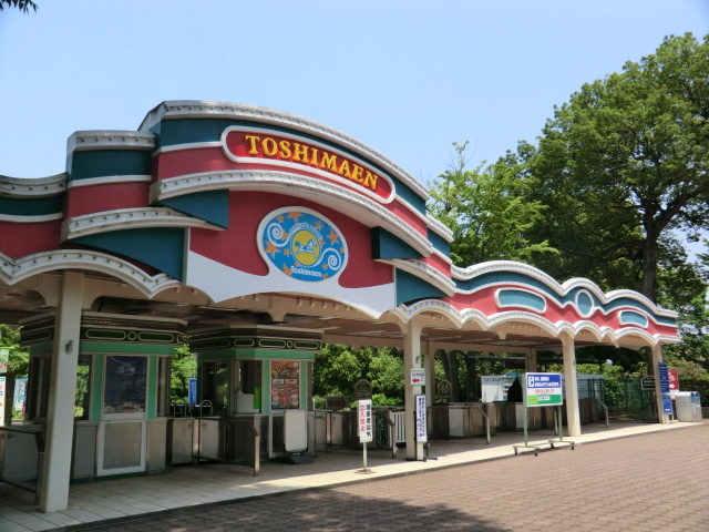 Other. 800m to the amusement park (Other)